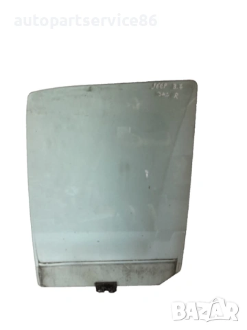 Стъкло за задна дясна врата прозорец за Jeep Cherokee 3.7 (2005)