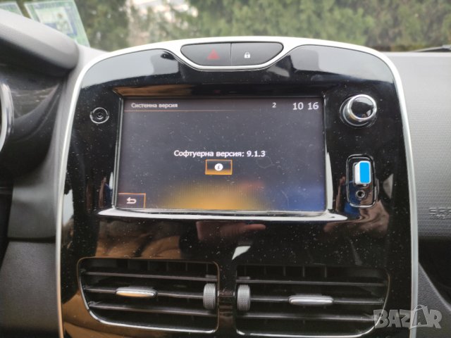 ⛔ ⛔ ⛔ Рено нови карти 2025 за навигация 🚦 камери за Европа и Турция Renault Captur Clio , снимка 8 - Аксесоари и консумативи - 27421395