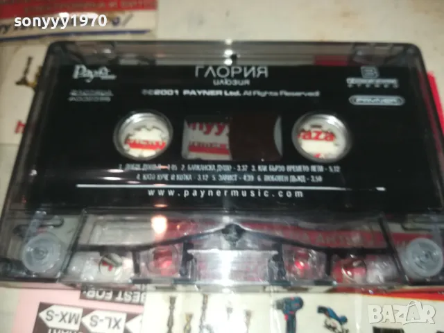 ГЛОРИЯ-ОРИГИНАЛНА КАСЕТА 2909241311, снимка 6 - Аудио касети - 47393594
