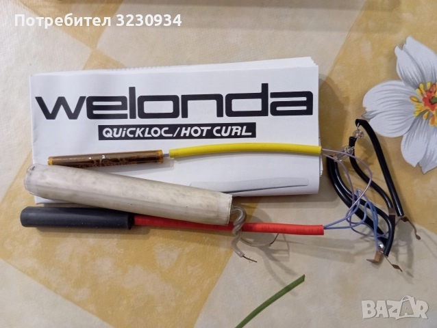 Реотан за фризьорска маша. , снимка 2 - Фризьорски принадлежности - 52741436