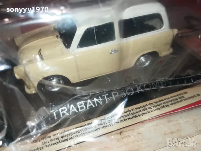 TRABANT P50 KOMBI-МЕТАЛНА КОЛА ЗА КОЛЕКЦИЯ 2803251324, снимка 4 - Колекции - 49673769
