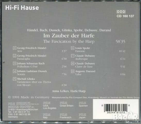 Vienna Master Series-Im Zauber der Harfe, снимка 2 - CD дискове - 34598614