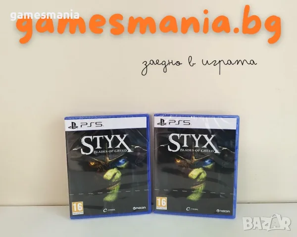 [ps5] God of War Ragnarök / Чисто НОВИ/ Експресна доставка!, снимка 15 - Игри за PlayStation - 56115134