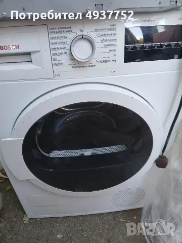 сушилня за смяна на платка