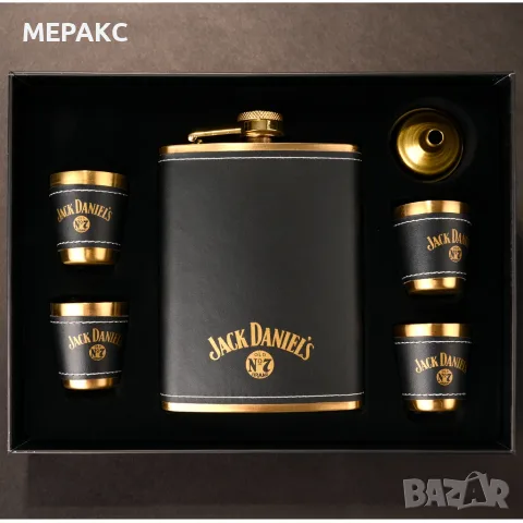 подаръчен комплект с манерка и 4 чашки