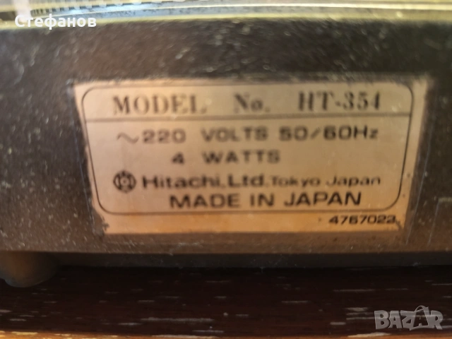 Грамофон HITACHI  HT354, снимка 5 - Грамофони - 53132523