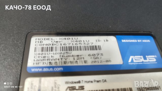 Лаптоп Asus X401U, снимка 4 - Части за лаптопи - 41779015