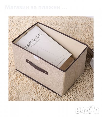 СГЪВАЕМИ КУТИИ ЗА СЪХРАНЕНИЕ, КОМПЛЕКТ ОТ 2 БРОЯ - код  2855, снимка 3 - Кутии за съхранение - 34149495