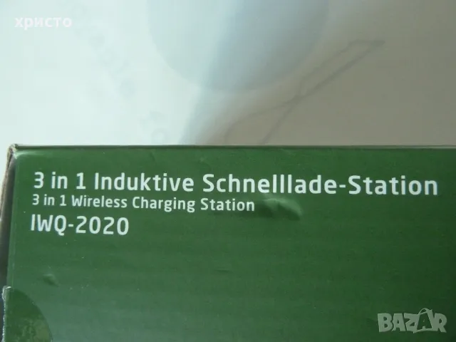 безжично зарядно ново, снимка 3 - Безжични зарядни - 50102188
