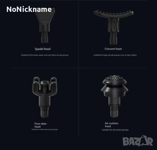 Lenovo Масажор Масажен пистолен с 8 масажни глави, дълбоко облекчаване на мускулните болки , снимка 12 - Масажори - 52687455