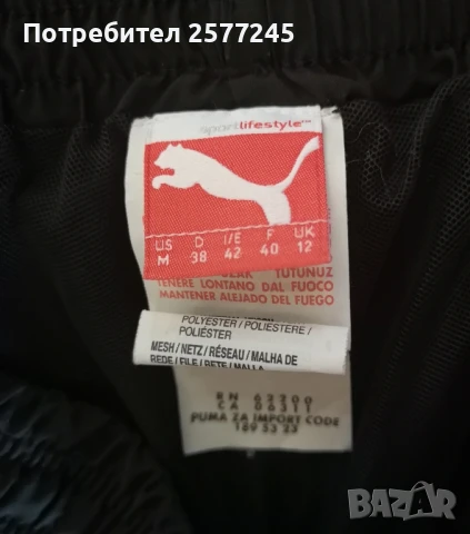 Оригинални дамски спортни къси гащи Puma и Adidas размер M-L , снимка 5 - Спортни екипи - 50737385