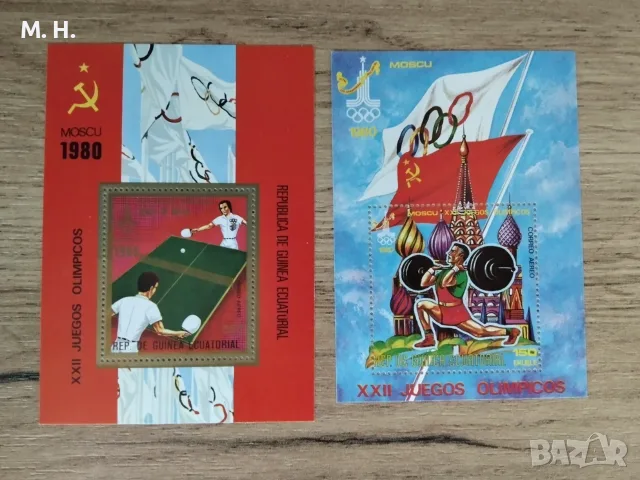 Пощенски марки Гвинея 1980