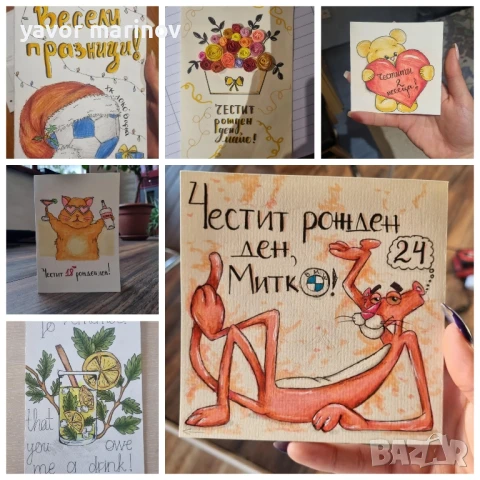Ръчно изработени картички и картини , снимка 4 - Картини - 50566665