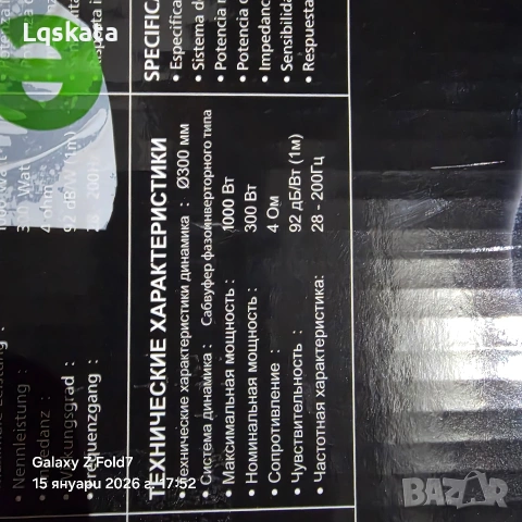 Alpine SWT-12S4 баскаса,12", снимка 4 - Тонколони - 53113614