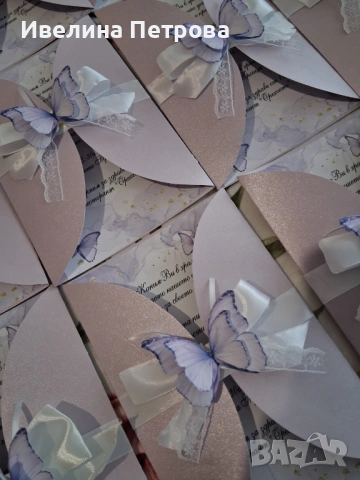 Покани с 3Д пеперуди, снимка 3 - Покани - 53613743