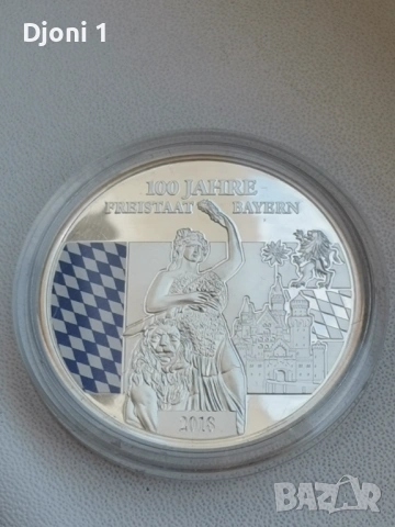 Сребърна възпоменателна монета 