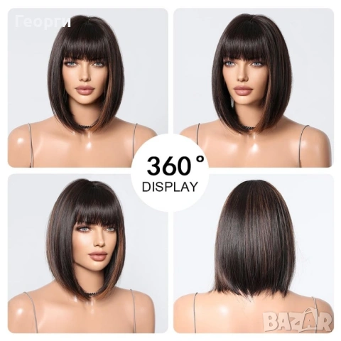 Тъмнокафява перука, снимка 2 - Аксесоари за коса - 53180742