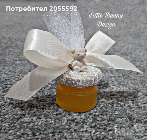 Декорирано бурканче с мед-подарък за погача,кръщене или сватба, снимка 15 - Подаръци за кръщене - 38856978