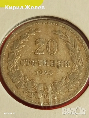 Монета 20 стотинки 1906г. Княжество България Княз Фердинанд първи 53100, снимка 2 - Нумизматика и бонистика - 53118217