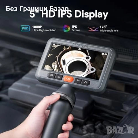 Нов DEPSTECH ендоскоп 210° с двойна камера, 5" екран и регулируемо осветление, снимка 4 - Друга електроника - 52775647