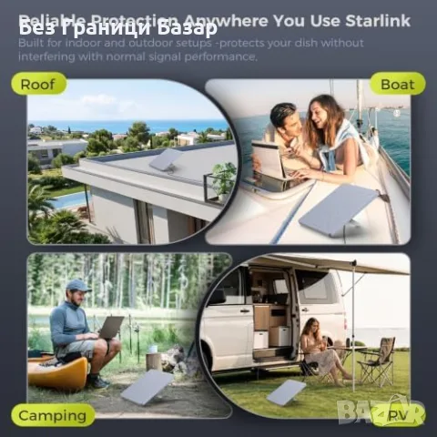 Нов протектор Starlink Mini силиконов защитен калъф водоустойчив удароустойчив за къмпинг RV Outdoor, снимка 4 - Други стоки за дома - 56219183