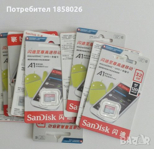 Карти памет, микро sd карти SANDISK, 32GB, 100MB/ секунда, снимка 2 - Карти памет - 40426265