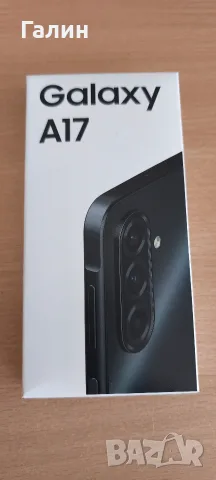 Продавам Samsung A17