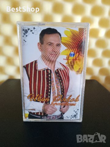 Иван Дяков - Вдъхновение