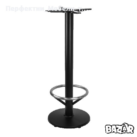 Крак за бар маса в черен/бронз цвят с ринг за крака,степенка и ниво под плота за багаж/чанта