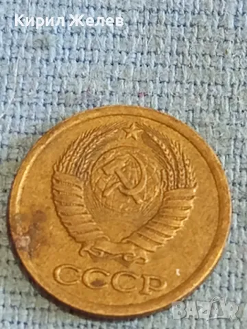 Стара монета 1 копейка 1987г. СССР рядка за КОЛЕКЦИЯ ДЕКОРАЦИЯ 77211, снимка 7 - Нумизматика и бонистика - 48164128