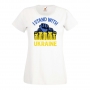 Дамска тениска I STAND WITH UKRAINE,Stop War in Ukraine,против Войната, снимка 6