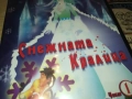 СНЕЖНАТА КРАЛИЦА ДВД 1809251837, снимка 6