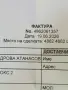 Смарт Часовник "Huawei Watch GT 6, снимка 8