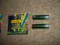Батерии VARTA акумулаторни (зарядни) размер АА  и 9 волта батерий (незарядни) , снимка 1 - Батерии, зарядни - 34633357