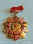 Медал 45г. От освобождението на Брянска област от фашистките нашественици 52843, снимка 5