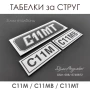 Таблица с резби за струг С11-М / С11-МВ / C11-MT , снимка 4