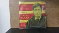 Грамофонна плоча "АТАНАС КОСЕВ", снимка 1
