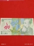 Банкнота РУМЪНИЯ много красива перфектно състояние непрегъвана за КОЛЕКЦИЯ ДЕКОРАЦИЯ 53844, снимка 4
