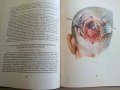 Атлас огнестрельных ранений - том 1 - 1948г. , снимка 8
