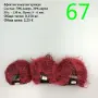 Евтини прежди в малки количества - нови и остатъци, снимка 13
