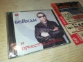 БЕЙХАН И ОРКЕСТЪР АЛБЕНА ЦД 1908251341, снимка 8