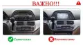 Honda Odyssey 2005 - 2010 Мултимедия Навигация Android, снимка 3