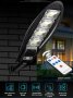 МЕГА ПРОМО -49% Соларна Лампа 800W със сензор за движение + стойка
