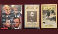 Индианци, ацтеки, маи, история на населението на Северна и Южна Америка - 31 книги, снимка 3