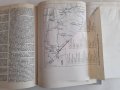 Българска военна история От втората четвърт на X до втората половина на XV в. Димитър Ангелов , снимка 6