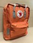 Страхотна раница Fjallraven Kanken 