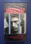 Видеокасета VHS Маквикар, снимка 1