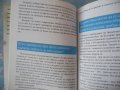50 въпроса за... Женските болести, бременността и раждането Николай Доганов, снимка 2