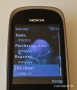Nokia 7230 - Комплект - като НОВ, снимка 11