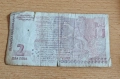 2 лева 2005 година, снимка 2